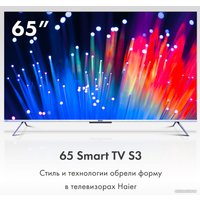 Телевизор Haier 65 Smart TV S3