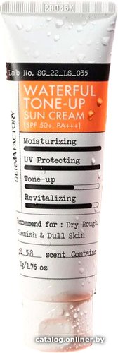 Крем солнцезащитный Derma Factory Увлажняющий Waterful Tone-Up Sun Cream SPF 50+ PA+++ (50 мл)