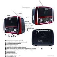 Радиоприемник Miru SR-1025