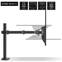 Кронштейн для телевизора ExeGate EDM2-3210-11