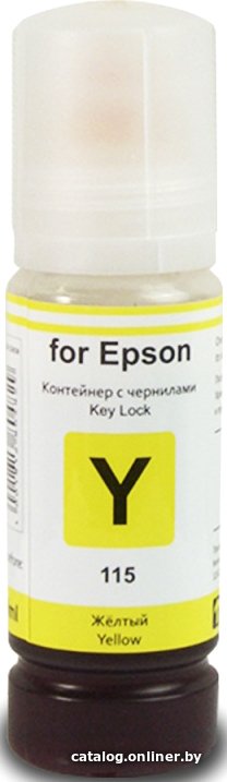 Чернила Revcol 6536 Key Lock (аналог Epson C13T07D44A)