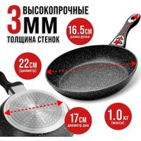 Сковорода Mayer&Boch 40591 (с крышкой)