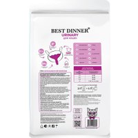 Сухой корм для кошек Best Dinner Vet Profi Urinary (1.5кг)