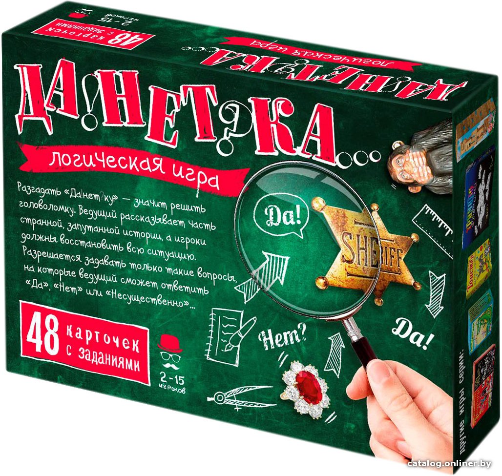 Настольная игра Нескучные игры ДаНетка