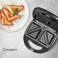 Многофункциональная сэндвичница Redmond (Редмонд) MB1204