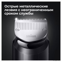 Триммер для бороды и усов Braun BT7340