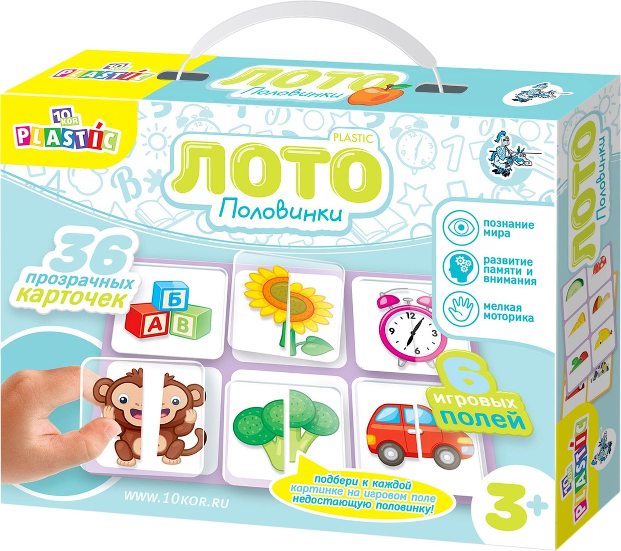 

Развивающая игра Десятое королевство 10KOR Plastic Лото Половинки 04015