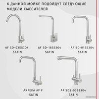 Кухонная мойка ARFEKA AF 780*505 L Satin