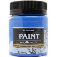 Акриловая краска KolerPark Акриловая сатиновая (джинс, 50 мл)