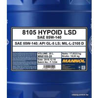 Трансмиссионное масло Mannol Hypoid LSD 85W-140 20л