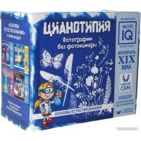 Набор для опытов Master IQ2 Основы естествознания 4 Цианотипия Х016