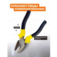 Универсальный набор инструментов ISMA 10009(50621)