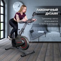 Велотренажер Everyfit 911M