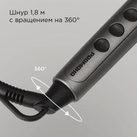 Круглая  плойка Redmond (Редмонд) HC1726