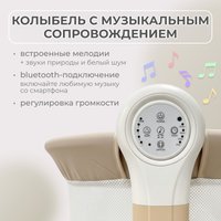 Приставная детская кроватка Bubago Virelle (бежевый)