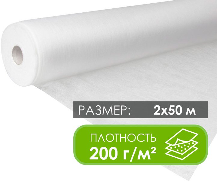 

Укрывной материал GreenTerra Геотекстиль нетканый (дорнит) 200 г/м2