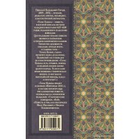 Книга издательства АСТ. Тарас Бульба 978-5-17-105907-1 (Гоголь Николай Васильевич)