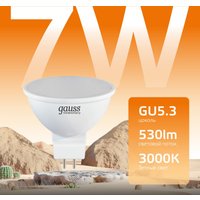 Светодиодная лампочка Gauss Elementary MR16 GU5.3 7Вт 3000K