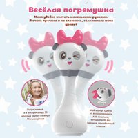 Интерактивная игрушка Alilo Малышарики Пандочка R1 61231