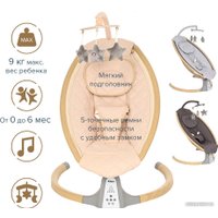 Шезлонг Pituso Legaria Pich BY006B