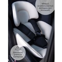 Детское автокресло Amarobaby Favorite Isofix С усиленной боковой поддержкой AB24-20FAV/0911 (черный/серый)