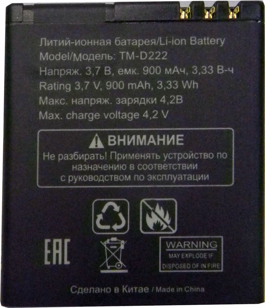 

Аккумулятор для телефона By-mobile совместим с Texet TM-D222