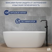 Ванна Lauter 21009 (отдельностоящая)