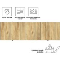 Фронтальный экран под ванну Perfecto Linea 36-031818 3D 1.7 м (натуральное дерево)