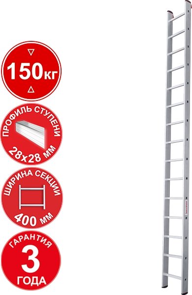 

Лестница Новая высота NV 321 профессиональная 15 ступеней