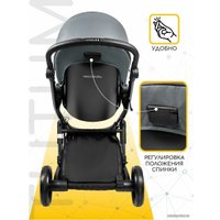 Универсальная коляска Amarobaby Tutum (2 в 1, серый)