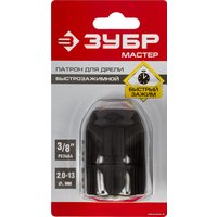 Патрон Зубр 2907-13-3/8_z02