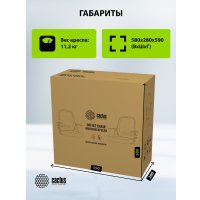 Офисное кресло CACTUS CS-WMC212-GY (белый/серый)