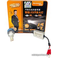 Светодиодная лампа Aozoom XO H1 01806RA 2шт в Борисове