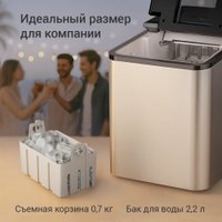 Льдогенератор Redmond (Редмонд) IM6201