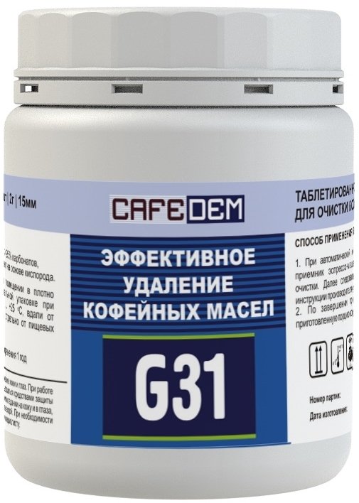 

Средство для кофеварки Cafedem G31 100 таблеток