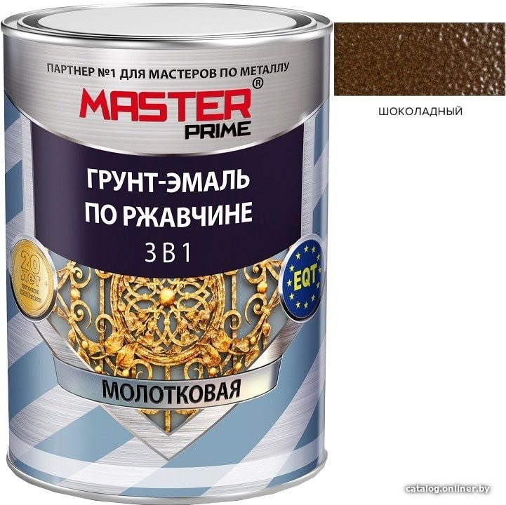 Грунт-эмаль Master Prime По ржавчине 3 в 1 молотковая 0.9 л (шоколадный)