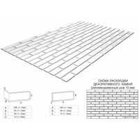 Декоративный кирпич Stone Mill ЛофтБрик (белый)