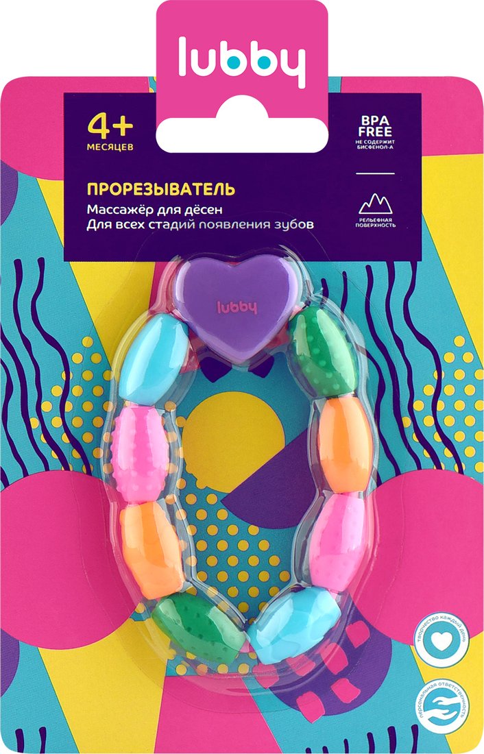 Прорезыватель Lubby 20468/18