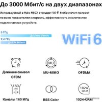 Wi-Fi система Mercusys Halo H80X (2-pack)