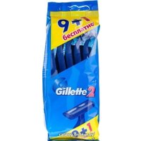Бритвенный станок Gillette 2 одноразовый 10 шт