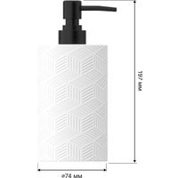 Аксессуары для ванной и туалета FORA Delicate White (4 предмета)