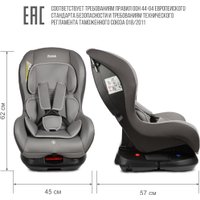 Детское автокресло Zlatek Галеон Lux KRES4009 (светло-серый)