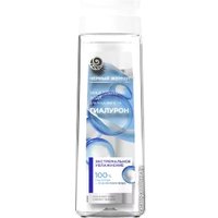  Черный жемчуг Мицеллярная вода Увлажнение для лица век губ (250 мл)