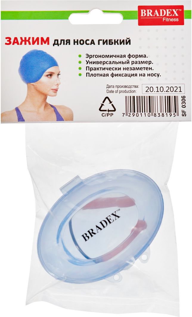 

Зажим для носа Bradex SF 0306