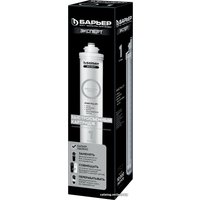 Картридж БАРЬЕР Expert Механика