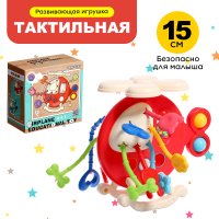 Развивающая игрушка Sima-Land Вертолетик BWL-11Y(W) 10639147 в Бресте