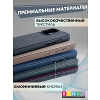 Чехол для телефона Bingo Woven Magnetic для APPLE iPhone 14 Plus (зеленый)