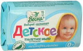 Детское нейстральное 90 г