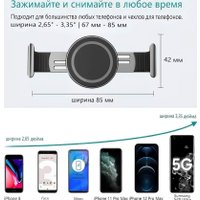 Держатель для смартфона Zarrumi AllHelp (черный)