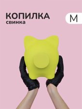 свинка-копилка M (лайм)